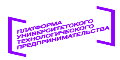 Платформа университетского технологического предпринимательства